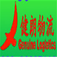 健朗物流加盟