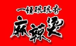 一恒碗碗香麻辣燙加盟