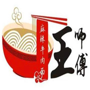 王師傅麻辣牛肉面加盟