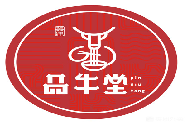 品牛堂中式簡餐加盟