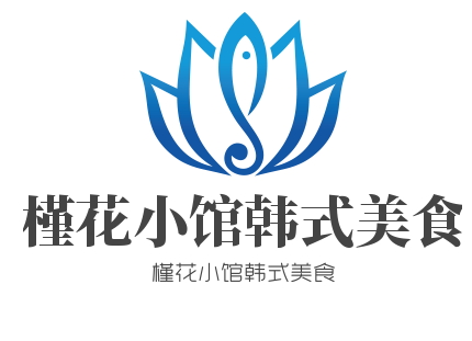 槿花小館韓式美食加盟