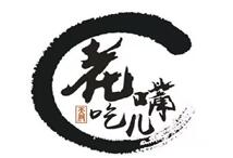 花吃嘴兒麻辣燙加盟