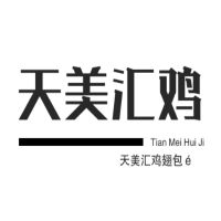 天美匯雞翅包飯加盟