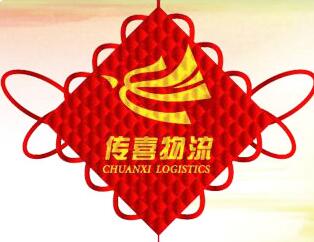 傳喜物流加盟