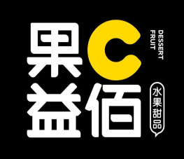 果C益佰甜品加盟