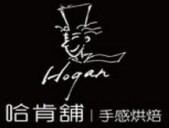 哈肯鋪面包加盟