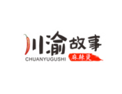 川渝故事麻辣燙加盟
