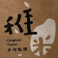 稚米手作飯團加盟