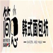 簡思吐司加盟