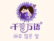 千言萬語巧克力