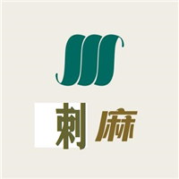 刺麻精專麻辣香鍋烤魚加盟