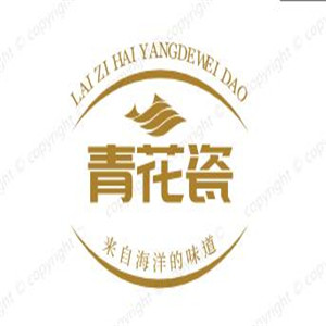 青花瓷加盟