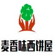 麥香味西餅屋加盟