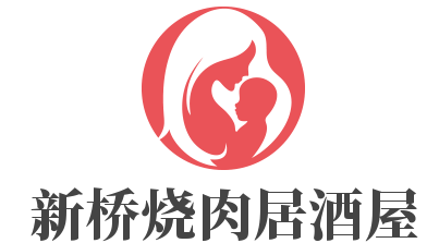 新橋燒肉居酒屋