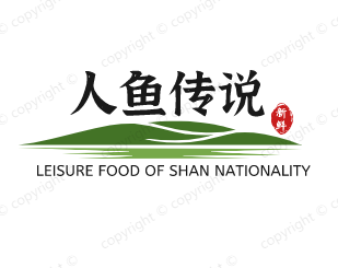 人魚傳說加盟