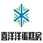 喜洋洋蛋糕房加盟