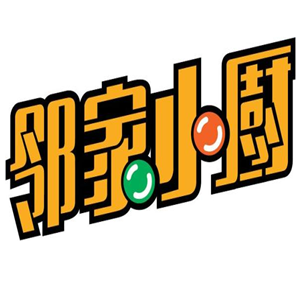 鄰家小廚烤魚誘惑加盟