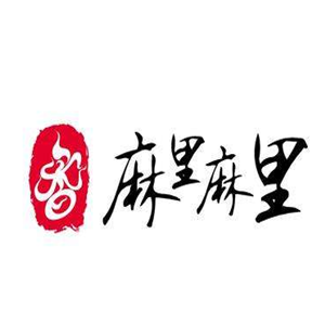 麻里麻里香鍋烤魚加盟