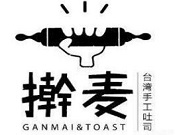 搟麥臺(tái)灣手工吐司加盟