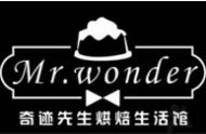 奇跡先生烘焙加盟