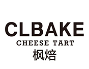 CLBAKE楓培加盟
