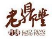 老鼎豐月餅加盟