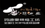 瑪迪奧烘焙加盟