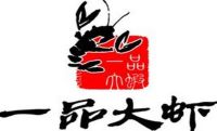 一品大蝦金剛煲加盟