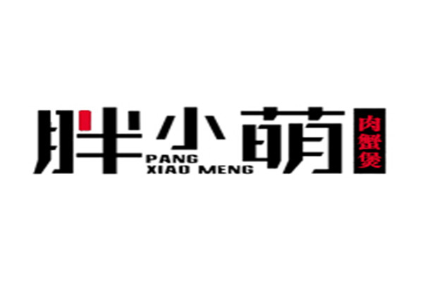 濮陽胖小萌肉蟹煲加盟