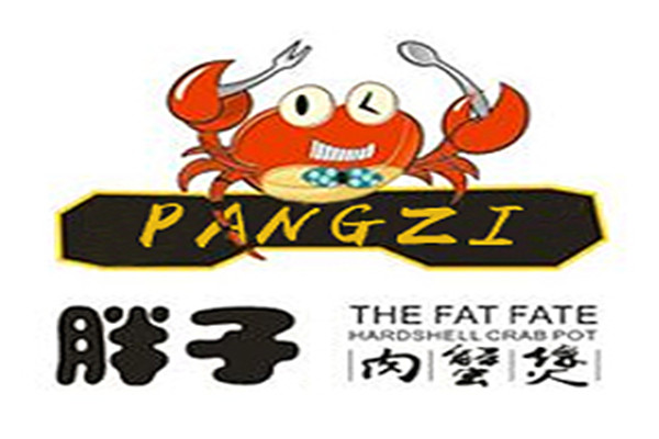 胖子肉蟹煲加盟