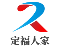 定福人家加盟