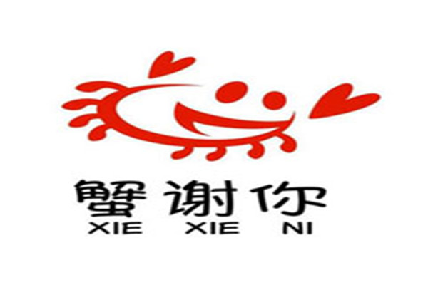 蟹謝你肉蟹煲加盟