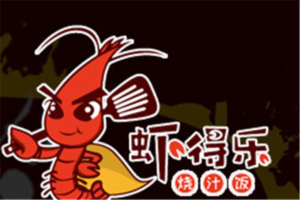 蝦得樂燒汁蝦米飯加盟