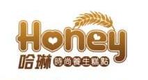 哈琳糕點