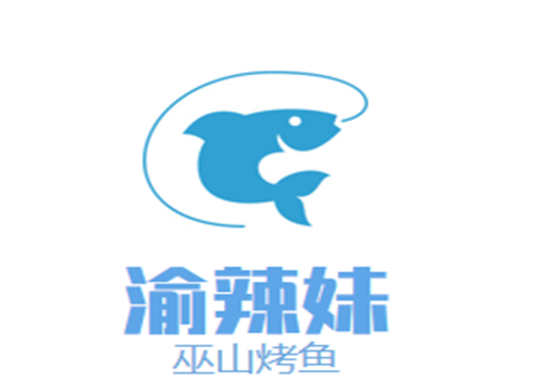 渝辣妹巫山烤魚加盟
