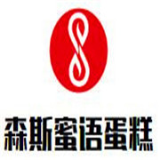 森斯蜜語蛋糕加盟