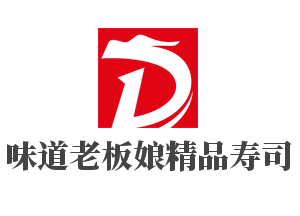 味道老板娘精品壽司加盟