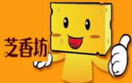 芝香坊西點屋加盟