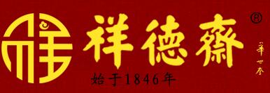 祥德齋糕點鋪