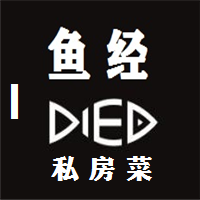 魚經(jīng)烤魚私房菜加盟