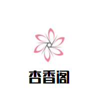 杏香閣西餅屋加盟