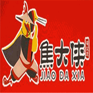焦大俠雞公煲