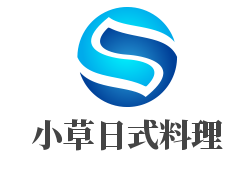 小草日式料理加盟