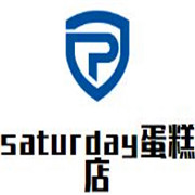 saturday蛋糕店加盟