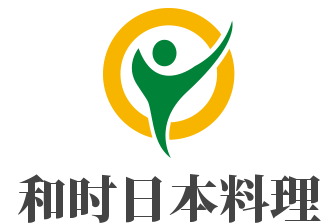 和時日本料理加盟