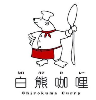 白熊咖哩加盟
