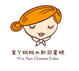 美丫媽媽起司蛋糕加盟