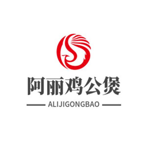 阿麗雞公煲加盟