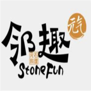 鄰趣元石料理加盟