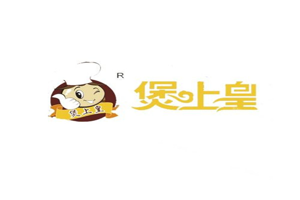 煲上皇煲仔飯加盟